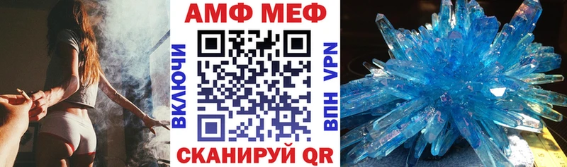 АМФ 97%  купить наркотики цена  мега tor  Дербент 