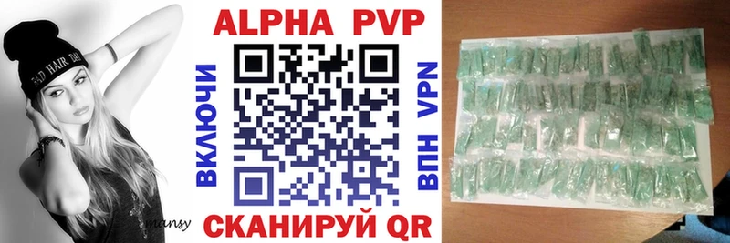 Alpha-PVP мука  Дербент 