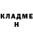 Кетамин VHQ Detectomania