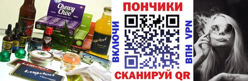 Canna-Cookies конопля  Дербент 