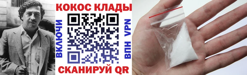 нарко площадка Telegram  купить наркотики сайты  Дербент  Кокаин 97% 