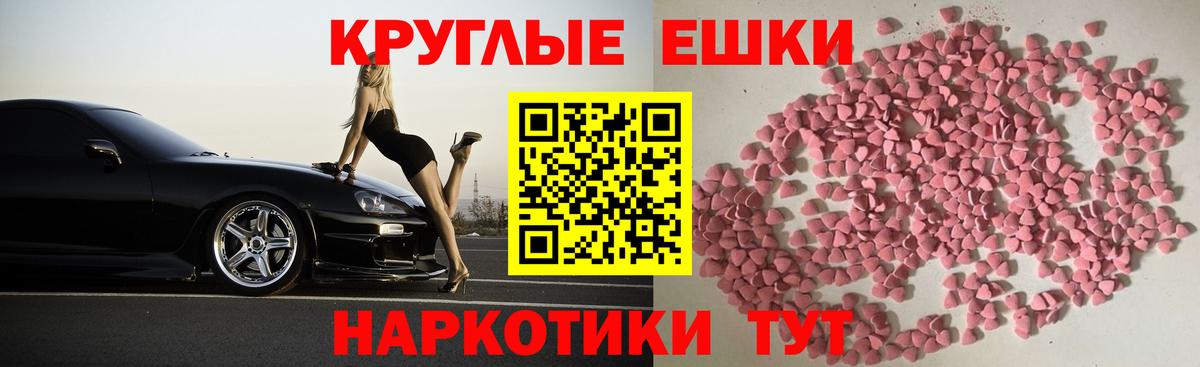 ЭКСТАЗИ Дубай Дербент