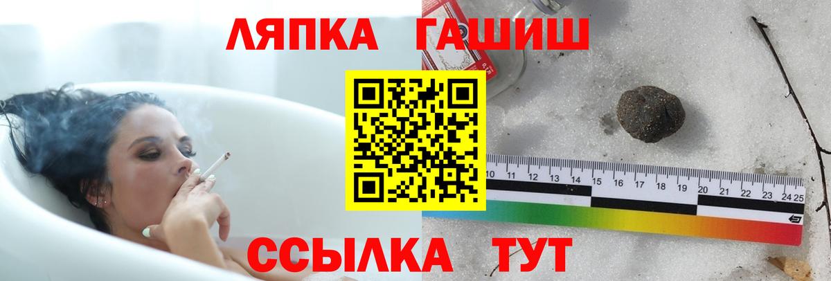 Дербент  Гашиш hashish  ГАШИШ Premium  дарнет шоп  Вход с VPN 