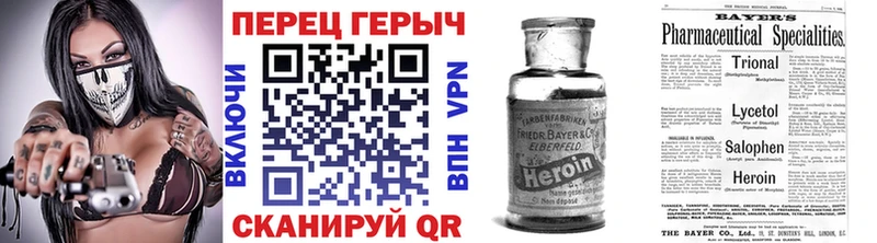 Героин VHQ  Дербент 