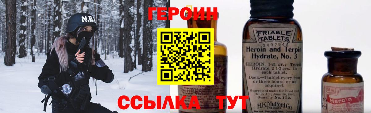 ГЕРОИН  Дербент  ГЕРОИН афганец 