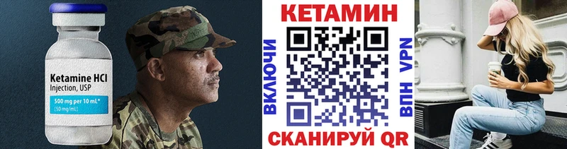 ссылка на мегу как войти  Дербент  Кетамин ketamine 
