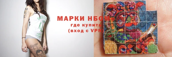 марки nbome Инта