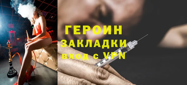 трава Инсар