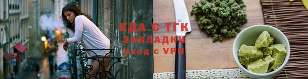 марки nbome Инта