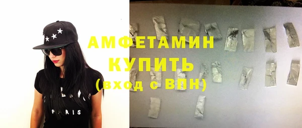 трава Инсар