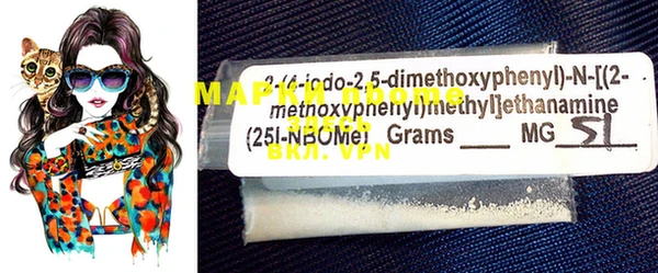 марки nbome Инта