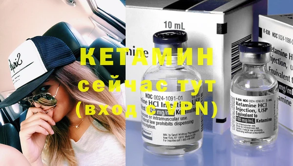 трава Инсар