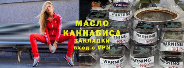 трава Инсар