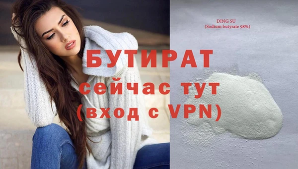 трава Инсар