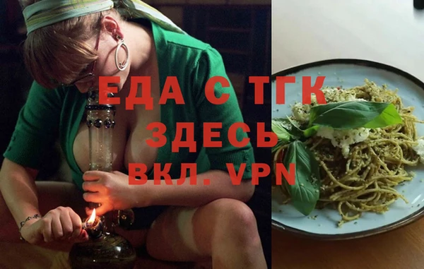 трава Инсар