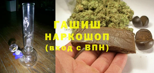 трава Инсар