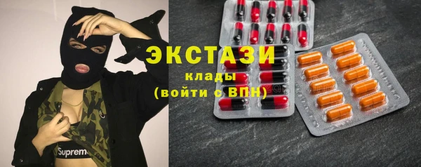 трава Инсар