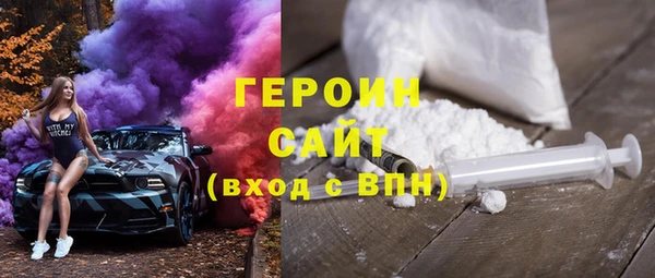 марки nbome Инта