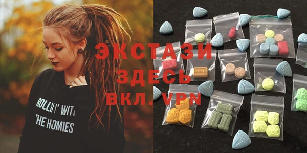 марки nbome Инта