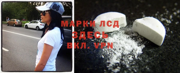 марки nbome Инта