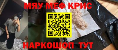 крисы Волжский