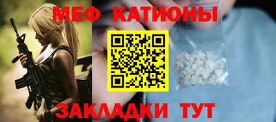 метамфетамин Будённовск