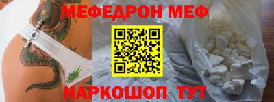 таблы Волгодонск