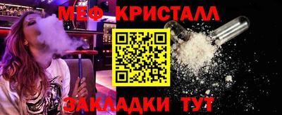 бошки Волжск