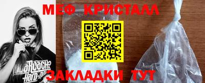 бошки Волжск