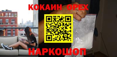 бошки Волжск
