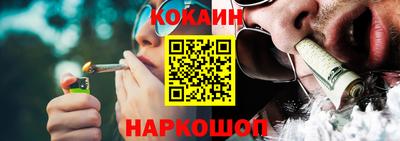 метамфетамин Будённовск