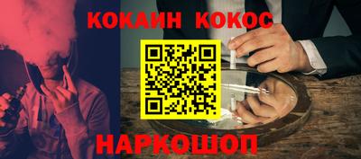 прущий лед Бузулук