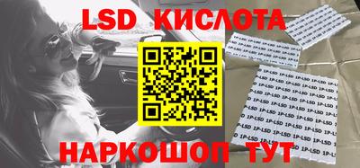 метамфетамин Будённовск