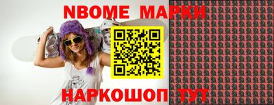 бошки Волжск