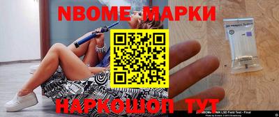 метамфетамин Будённовск