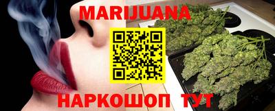 синтетический гашиш Волжск