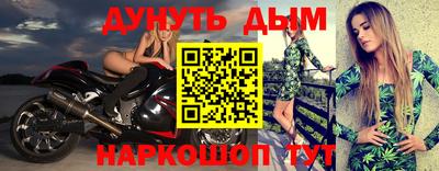 бошки Волжск