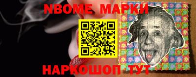 метамфетамин Будённовск