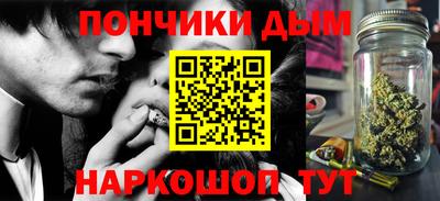 метамфетамин Будённовск