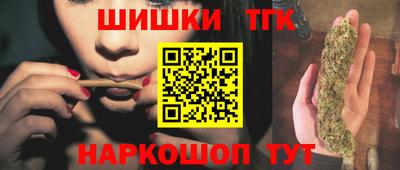 метамфетамин Будённовск