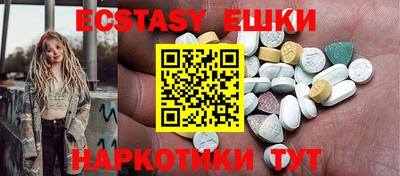 бошки Волжск