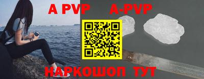 a pvp Волгодонск