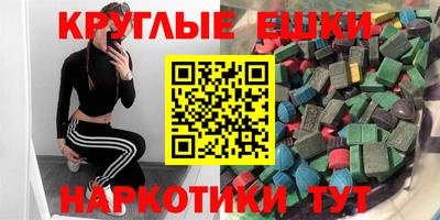 бошки Волжск