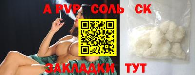 крисы Волжский