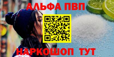 герыч Волжский