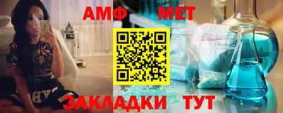 бошки Волжск