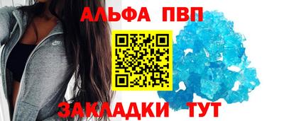 бошки Волжск