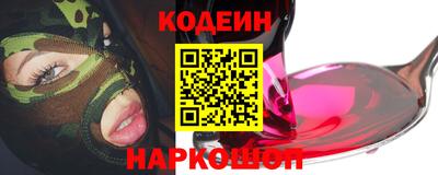 прущий лед Бузулук