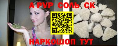 бошки Волжск