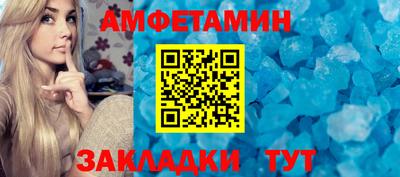 крисы Волжский